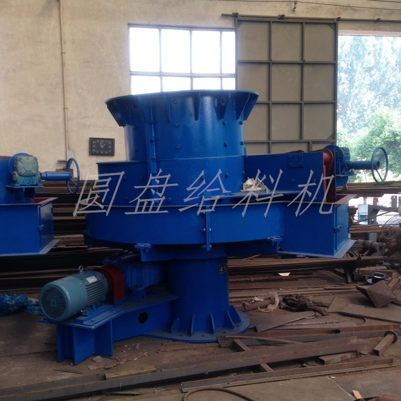 平行式皮带输送机