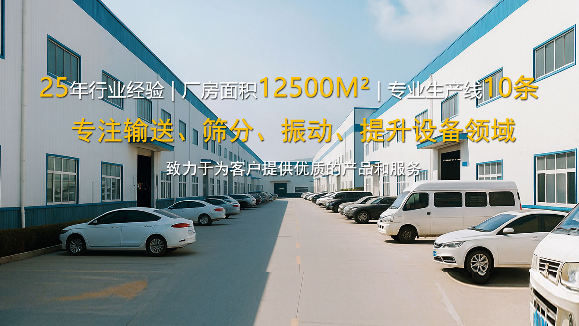 新乡市豫禾通机械设备有限公司