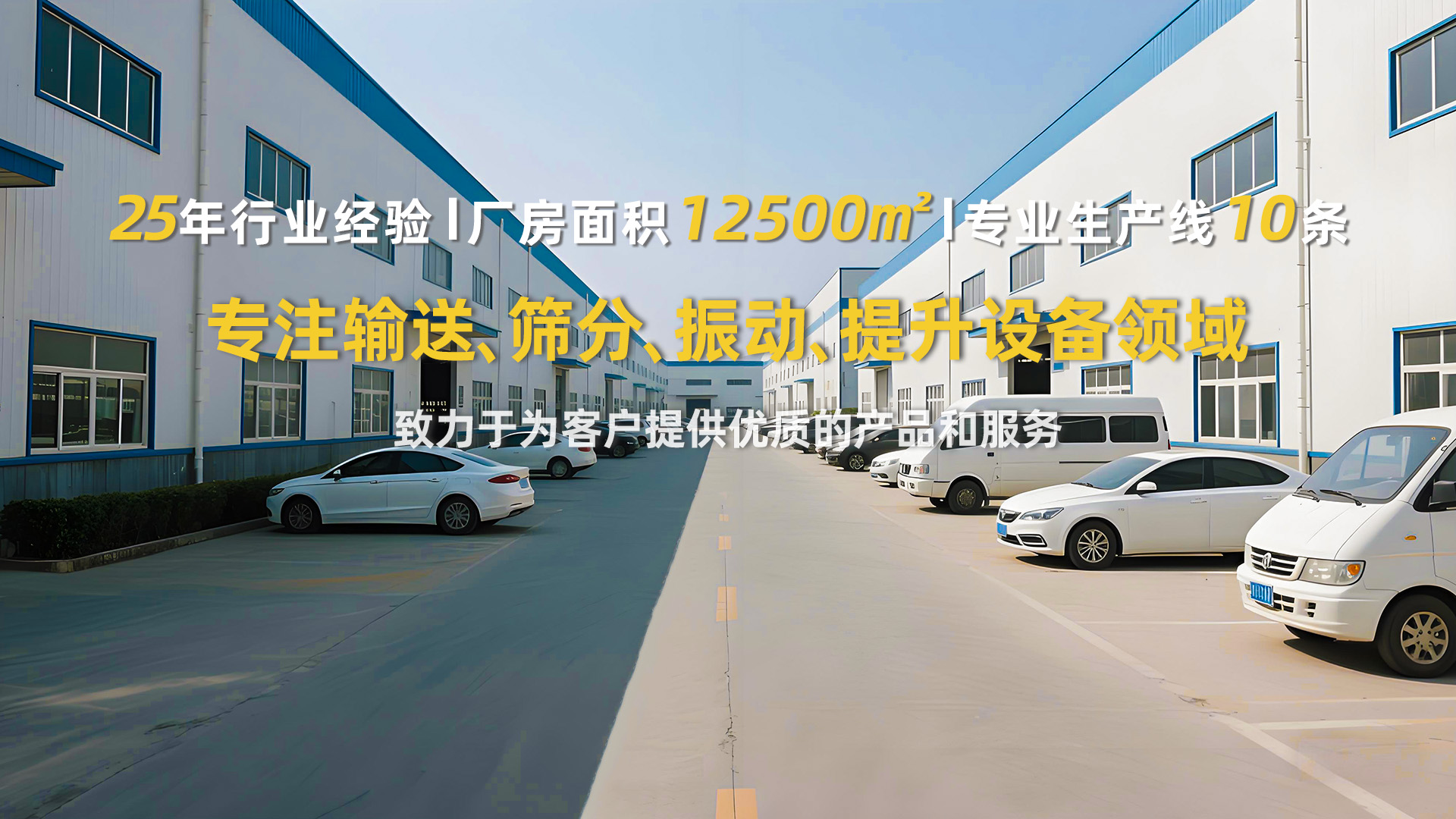 新乡市豫禾通机械设备有限公司